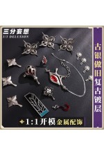 1/3 Delusion Honkai Star Rail Evernight March 7th Black Cosplay Costume